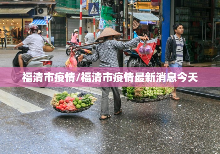 【清明免高速过路费吗/清明免高速费么?】 【清明免高速过路费吗/清明免高速费么?】