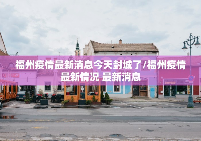 陕西连续2天无新增本土确诊/陕西几天没有新增病例