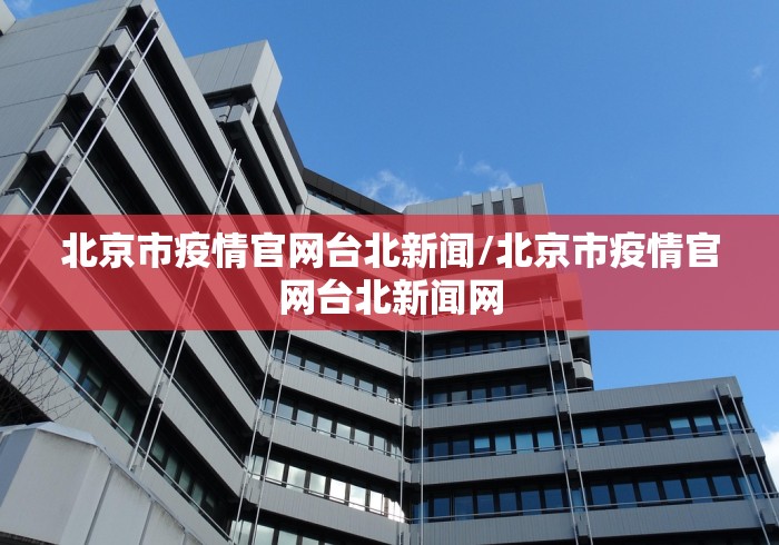 成华区解封最新消息(成华区解封最新消息今天) 成华区解封最新消息(成华区解封最新消息今天)