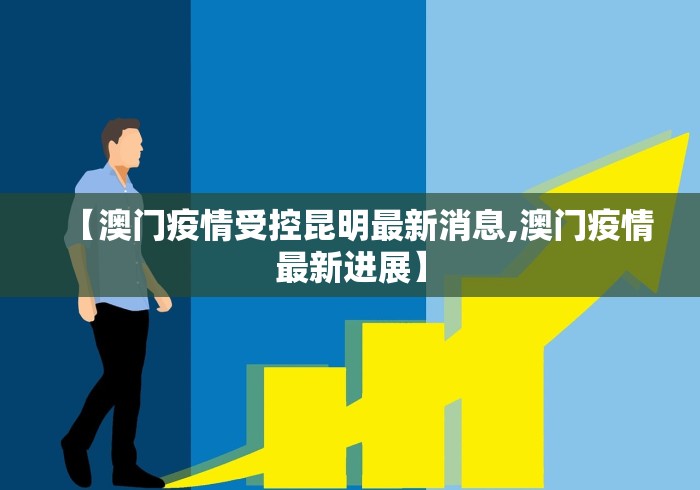【31省份新增确诊25例本土2例,31省份新增本土确诊23例】