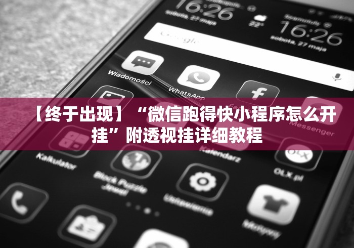 给大家讲解“获取APP钻石大众棋牌”房卡使用教程 给大家讲解“获取APP钻石大众棋牌”房卡使用教程