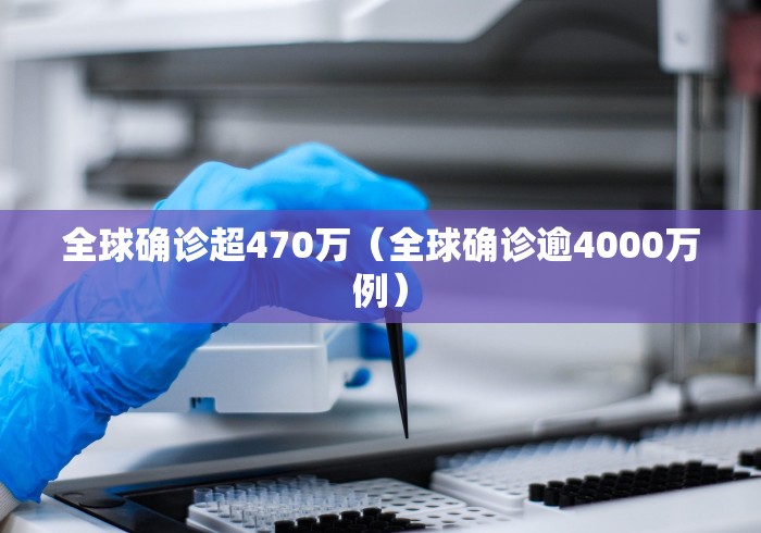 兰州布病感染事件最新/兰州布病感染事件始末 兰州布病感染事件最新/兰州布病感染事件始末