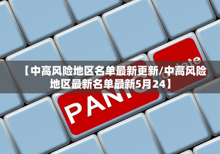 科技通报“微信打哈儿麻将免费开挂”真的有挂 科技通报“微信打哈儿麻将免费开挂”真的有挂
