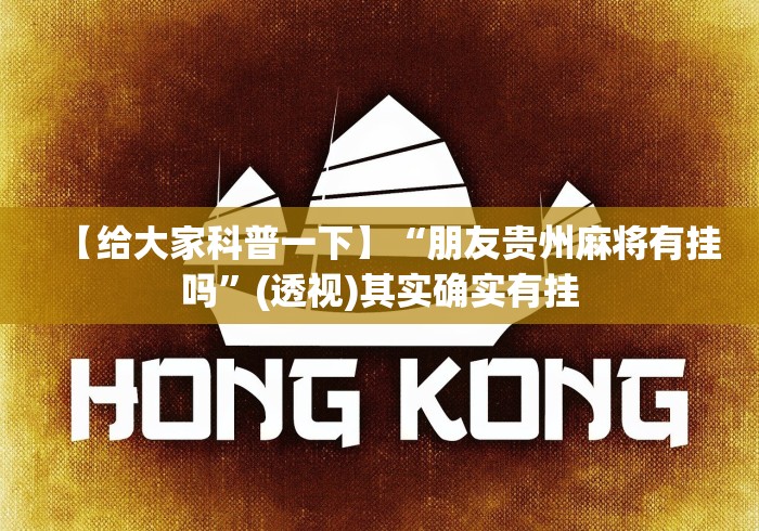 玩家必知“六耳大厅金花房间卡怎么弄”房卡链接获取 玩家必知“六耳大厅金花房间卡怎么弄”房卡链接获取