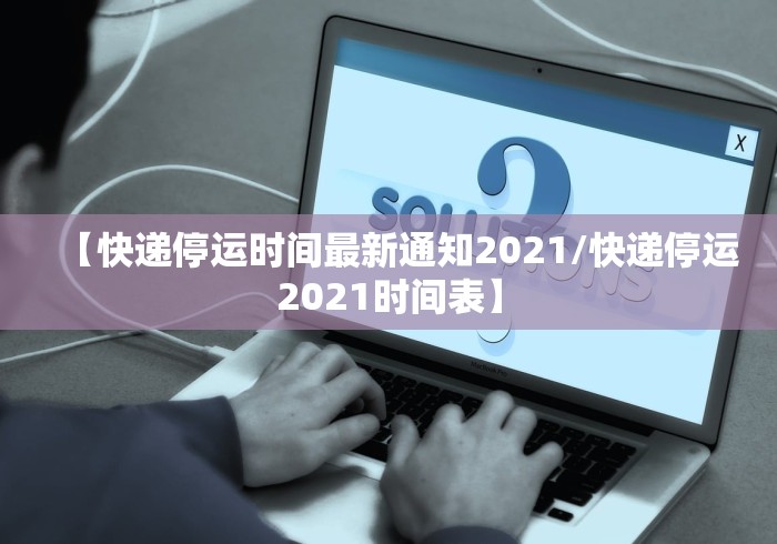 房卡必备教程“微信链接大厅牛牛怎么挂”获取房卡教程-哔哩哔哩