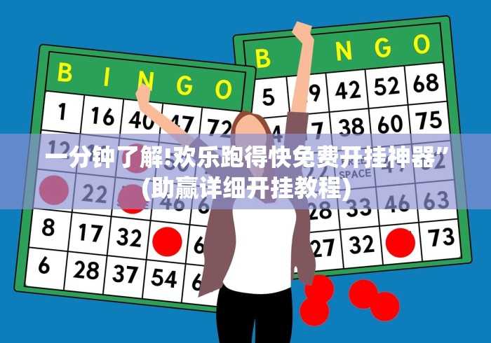 秒懂经验“川麻圈有什么规律”作弊(透视)透视辅助