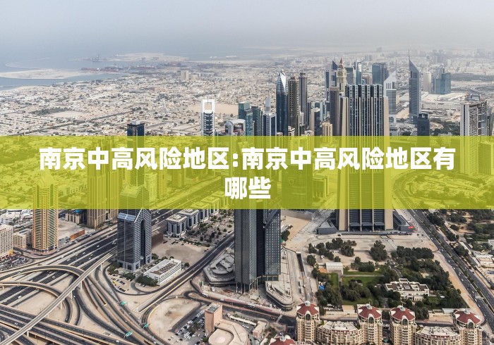 【北京社区无解除弹窗权限?回应来了/北京健康码社区登记后弹窗何时会消失】 【北京社区无解除弹窗权限?回应来了/北京健康码社区登记后弹窗何时会消失】