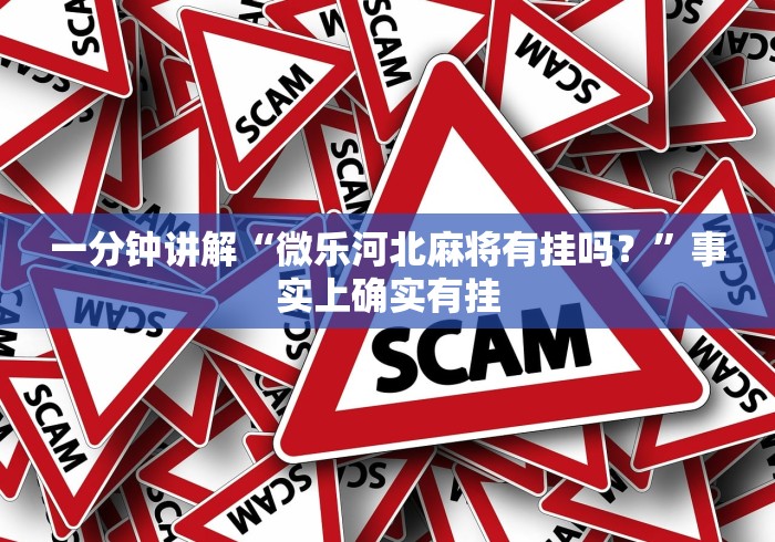 2026房卡教程“钻石大厅金花房间卡怎么弄”轻松获取房卡全渠道 2026房卡教程“钻石大厅金花房间卡怎么弄”轻松获取房卡全渠道