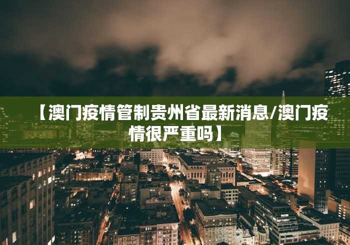 北京石景山新增2例阳性人员(石景山20261 3最新消息) 北京石景山新增2例阳性人员(石景山20261 3最新消息)