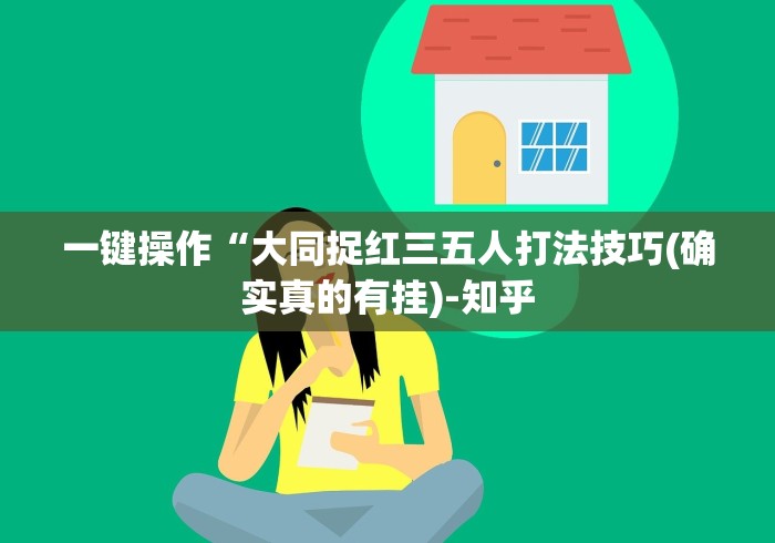 一分钟了解“微信链接牛牛房卡怎么弄”获取房卡教程-哔哩哔哩