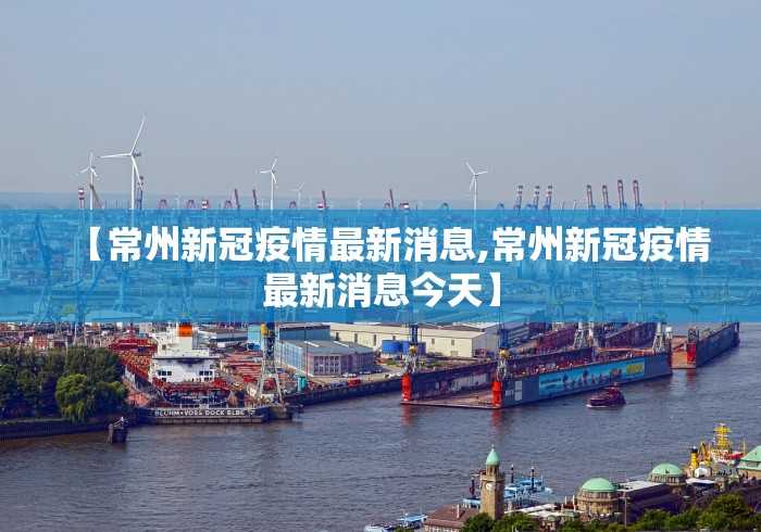 青岛新增无症状感染者3例/青岛新增无症状感染者3例是哪里的 青岛新增无症状感染者3例/青岛新增无症状感染者3例是哪里的