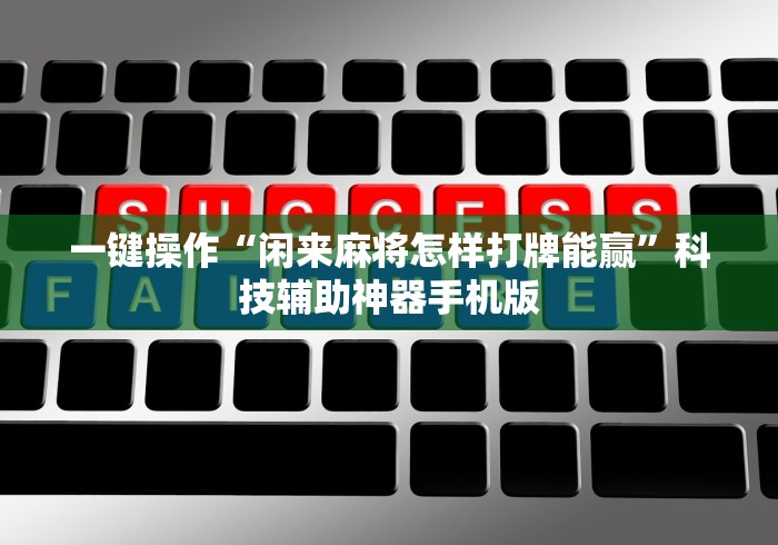 房卡秘诀“新上游牛牛房间卡”轻松获取房卡全渠道