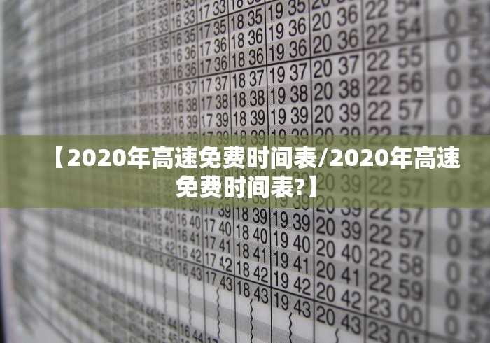 【乌鲁木齐疫情最新情况/乌鲁木齐15天疫情动态】 【乌鲁木齐疫情最新情况/乌鲁木齐15天疫情动态】