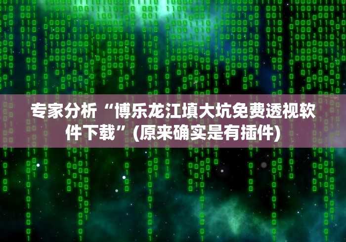 房卡全攻略“双喜大厅金花房间卡怎么弄”轻松获取房卡全渠道
