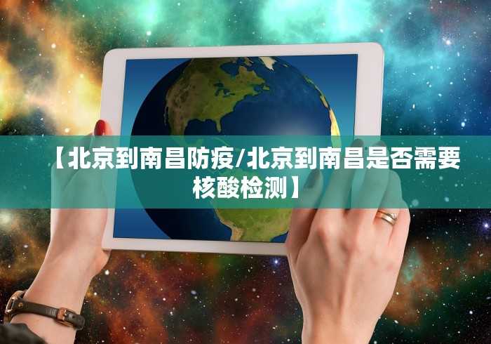 【沈阳病例死亡/沈阳感染死亡】 【沈阳病例死亡/沈阳感染死亡】