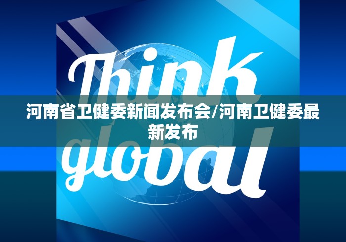 【山东费县疫情最新消息/山东费县疫情最新消息通知】