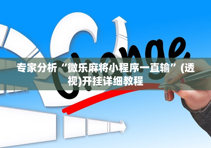 房卡必备教程“牛至尊房间卡哪里弄”房卡链接获取