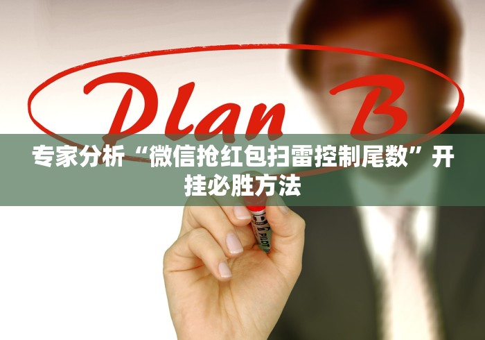 必备教程“渝都亲友圈有没有挂”详细分享装挂 必备教程“渝都亲友圈有没有挂”详细分享装挂