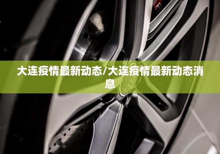 湖北省疫情重灾区:湖北省疫情重灾区地图