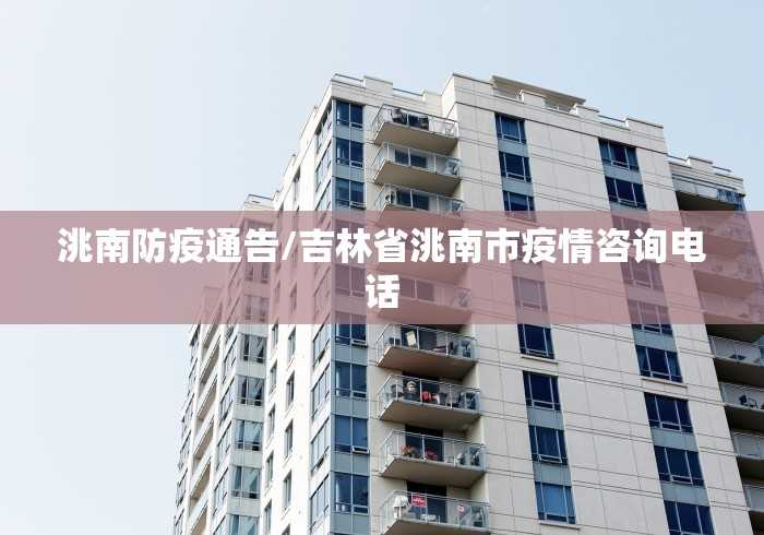 【31省份新增本土确诊13例/31省份新增33例确诊其中本土19例】 【31省份新增本土确诊13例/31省份新增33例确诊其中本土19例】