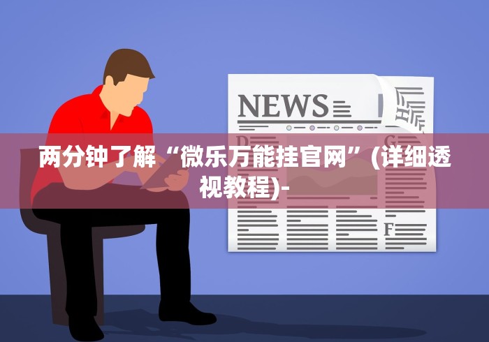 辽宁昨日疫情情况/辽宁昨日疫情情况如何 辽宁昨日疫情情况/辽宁昨日疫情情况如何