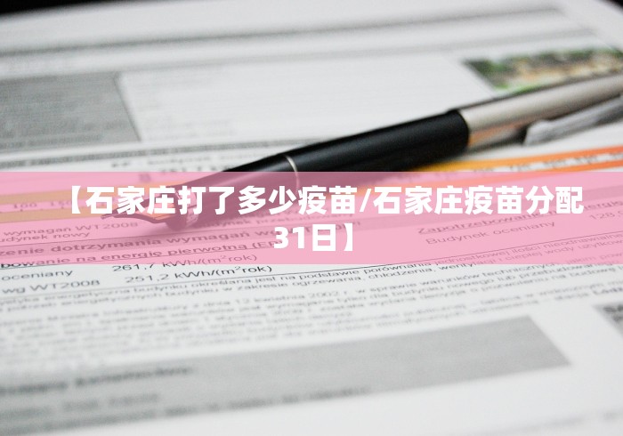 疫情北京疫苗南宁可以打吗(南宁现在可以打第一针吗) 疫情北京疫苗南宁可以打吗(南宁现在可以打第一针吗)