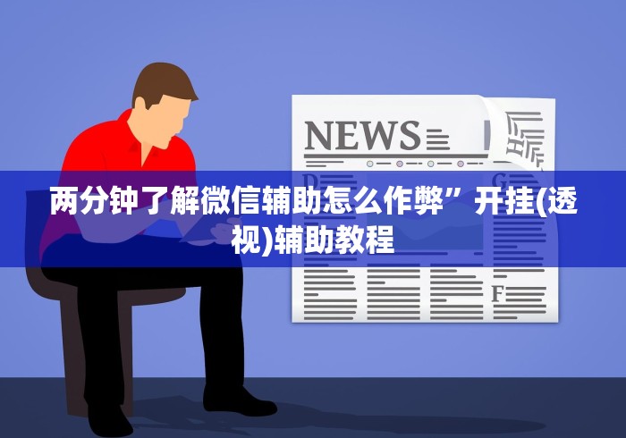 2026房卡教程“最新牛至尊牛牛 怎么买房卡”获取房卡教程-哔哩哔哩 2026房卡教程“最新牛至尊牛牛 怎么买房卡”获取房卡教程-哔哩哔哩