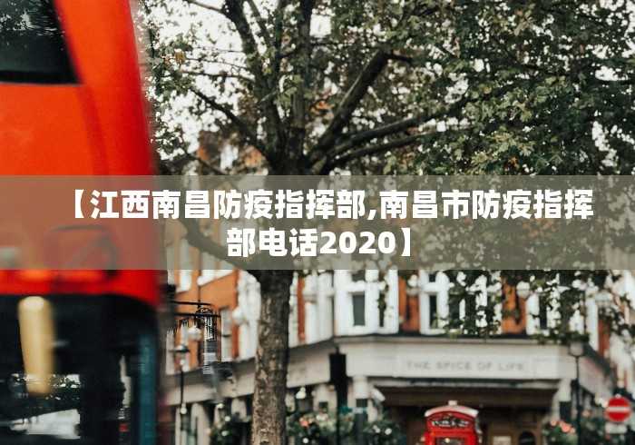 北京海淀新增感染者1例/海淀新增2例 北京海淀新增感染者1例/海淀新增2例