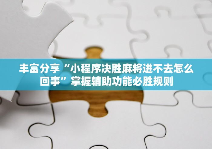 全攻略普及“战皇大厅金花房间卡怎么弄”详细房卡使用教程 全攻略普及“战皇大厅金花房间卡怎么弄”详细房卡使用教程
