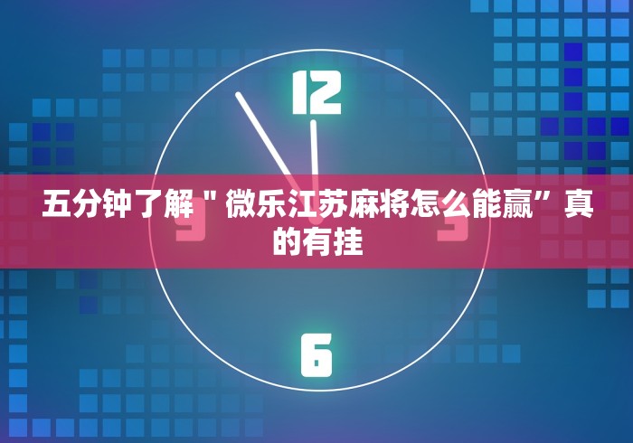 2026房卡教程“微信牛牛炸 金花”房卡获取方式 2026房卡教程“微信牛牛炸 金花”房卡获取方式