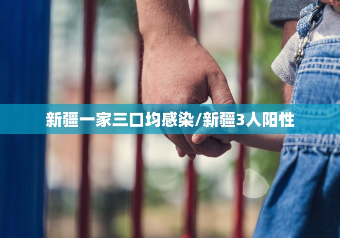 【杭州此轮疫情报告本土确诊30例/杭州疫情最新新增病例】