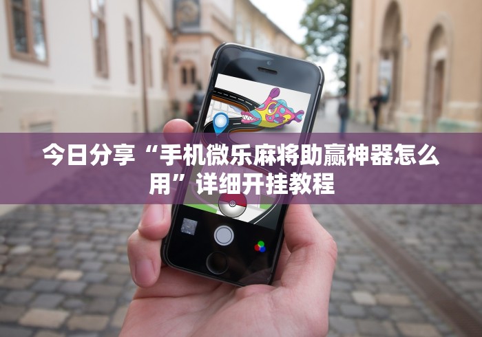 全攻略普及“新超圣大厅金花链接房间卡”房卡详细充值