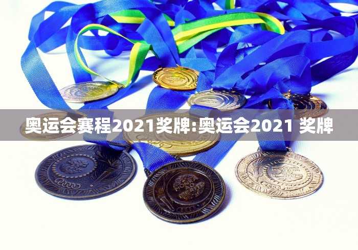 龙泉驿区确诊病例/龙泉驿区疫情通报