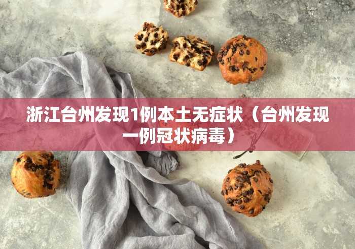 玩家辅助神器“拼三张开挂作弊”详细开挂教程