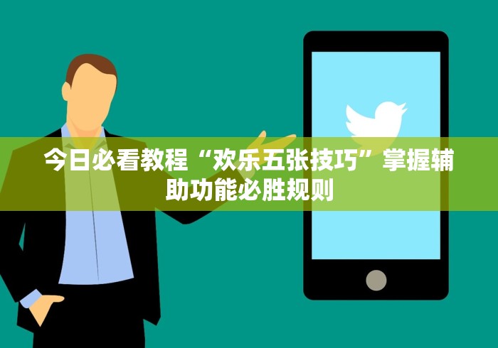 房卡秒懂“星驰娱乐金花房间卡怎么弄”购买房卡介绍 房卡秒懂“星驰娱乐金花房间卡怎么弄”购买房卡介绍