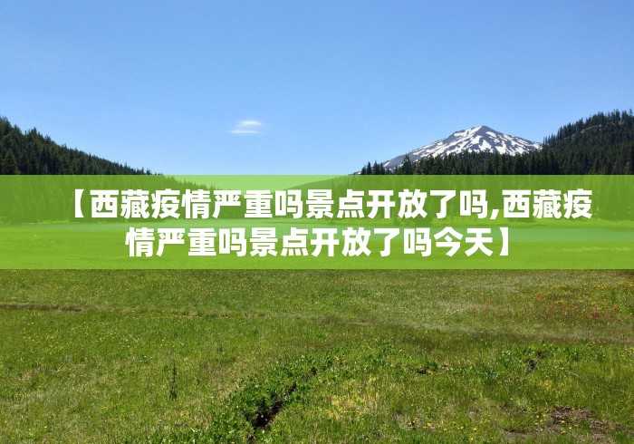7分钟揭秘＂浙北十三道有挂吗”附透视挂详细教程