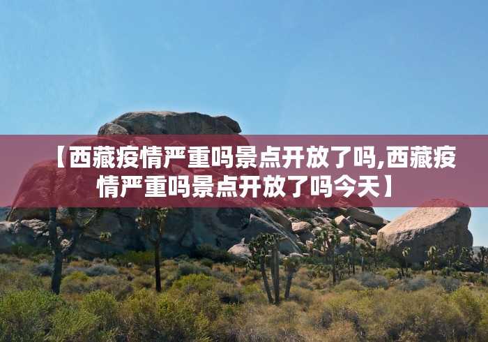 上海新增本土确诊4例:上海新增本土一例 轨迹 上海新增本土确诊4例:上海新增本土一例 轨迹