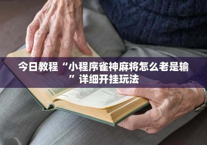 吉林省昨日增本土确诊19例（吉林省昨日新增多少例）