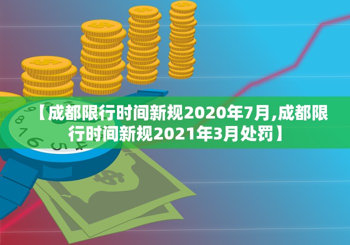 广州疫情病毒传播快传播力强:广州疫情传播速度极快 广州疫情病毒传播快传播力强:广州疫情传播速度极快