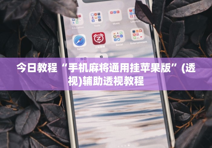 一分钟了解“最新女娲大厅牛牛 怎么买房卡”轻松获取房卡全渠道 一分钟了解“最新女娲大厅牛牛 怎么买房卡”轻松获取房卡全渠道
