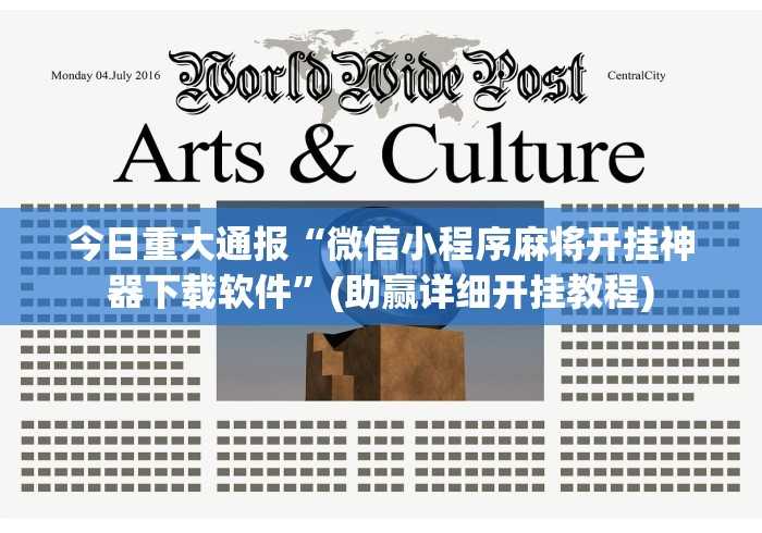 房卡秒懂“微信炸 金花怎么开好友房间攻略”详细房卡怎么购买教程 房卡秒懂“微信炸 金花怎么开好友房间攻略”详细房卡怎么购买教程