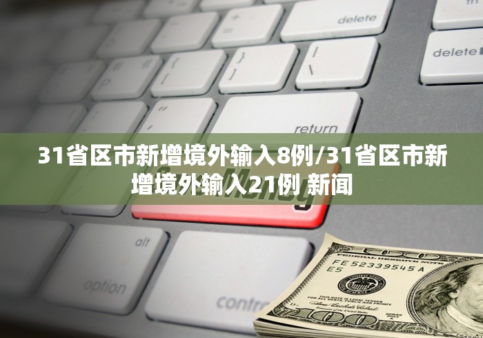 石家庄确诊一例/石家庄又确诊一例 石家庄确诊一例/石家庄又确诊一例