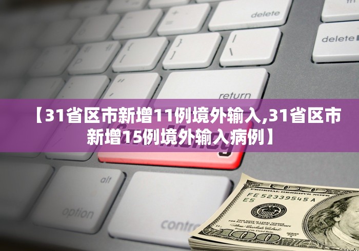 一分钟了解“新众亿大厅金花链接房间卡”房卡使用教程