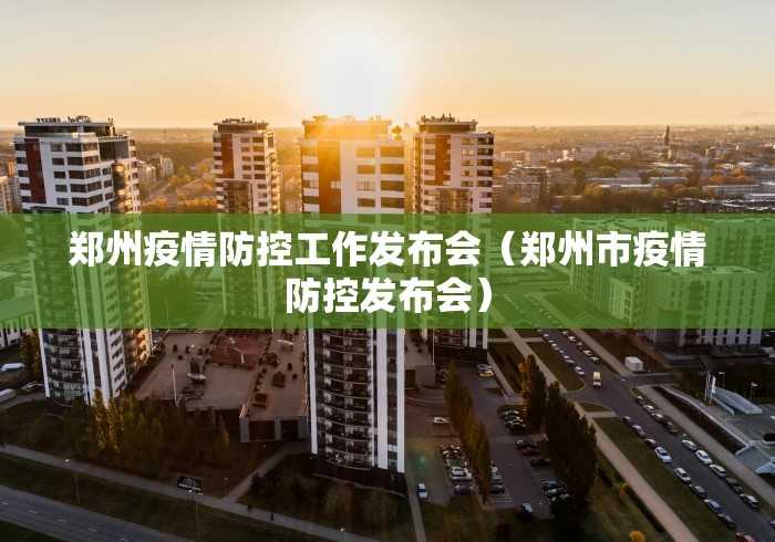 内蒙古新增10例境外输入/内蒙新冠最新消息今天 内蒙古新增10例境外输入/内蒙新冠最新消息今天