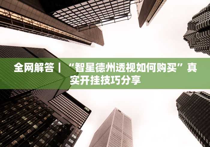 成华区新冠最新情况/成华区疫情通报 成华区新冠最新情况/成华区疫情通报