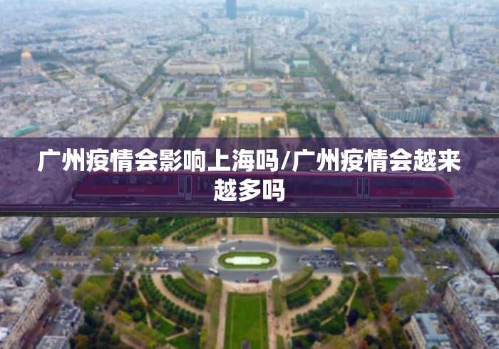 郑州疫情封锁区域最新/郑州疫情封锁区域最新地图