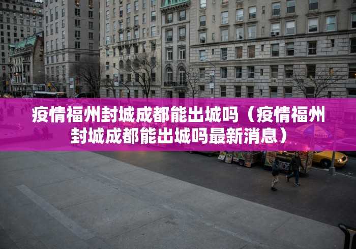 信宜市新冠状肺炎疫情办公室/信宜市新型冠状病毒肺炎疫情防控指挥部办公室 信宜市新冠状肺炎疫情办公室/信宜市新型冠状病毒肺炎疫情防控指挥部办公室