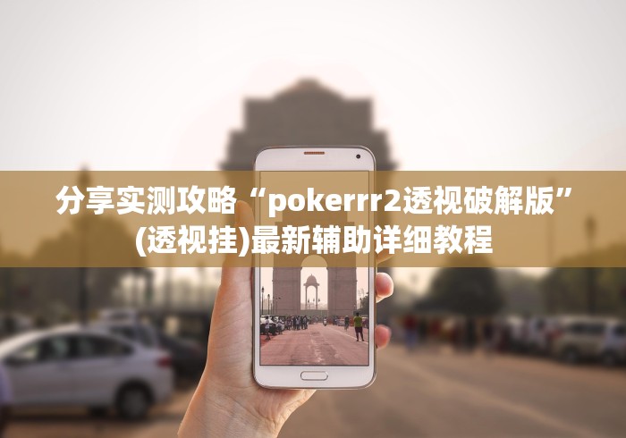 房卡全攻略“青龙大厅透视开挂神器”详细房卡怎么购买教程 房卡全攻略“青龙大厅透视开挂神器”详细房卡怎么购买教程