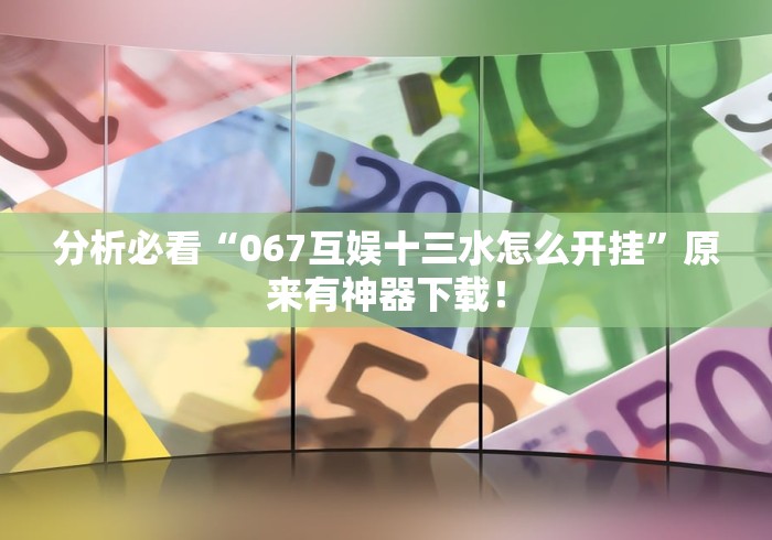 一分钟了解“微信牛牛房卡购买方法”在哪里获取房卡充值教程