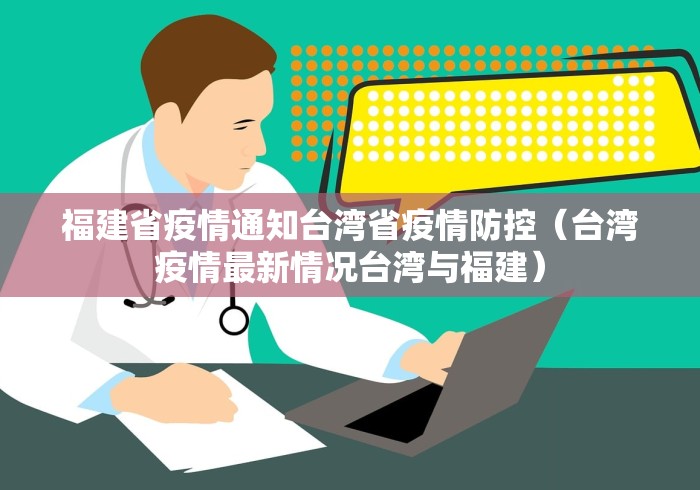 内蒙古新增10例境外输入/内蒙新冠最新消息今天 内蒙古新增10例境外输入/内蒙新冠最新消息今天